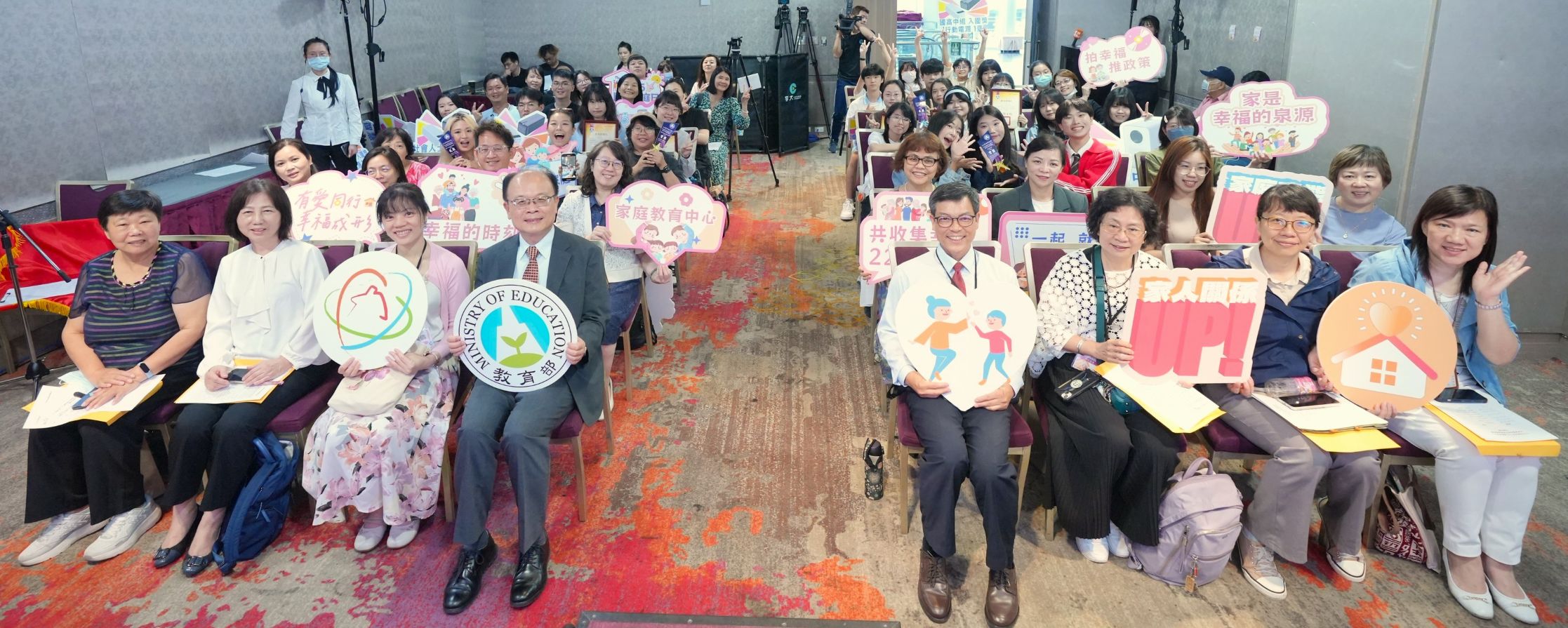 「有愛同行，幸福成形」 教育部515國際家庭日短影音徵選揭曉