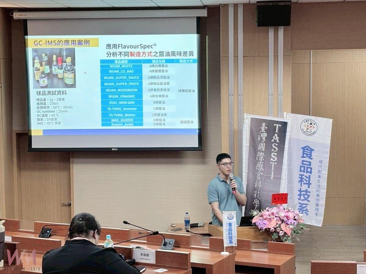 打造感官科技教育平台!中臺科大食品研討會登場 助實務合作契機 - https://www.watchmedia01.com