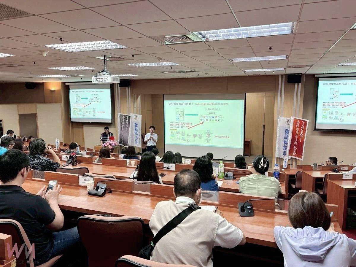 打造感官科技教育平台!中臺科大食品研討會登場 助實務合作契機 - https://www.watchmedia01.com