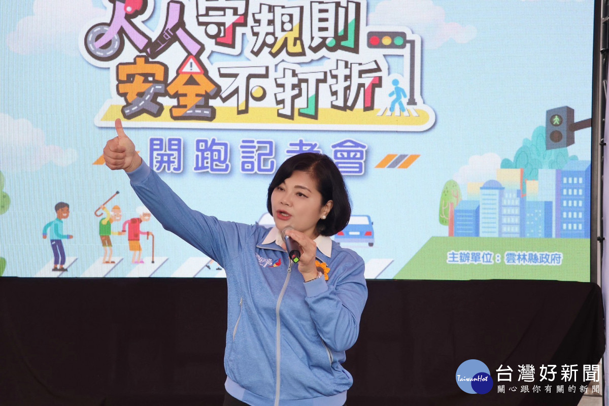雲林縣府5月12日舉行「114年雲林縣走入地方交通安全宣導計畫」開跑記者會／警方提供