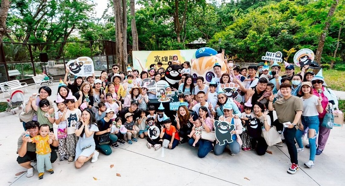 高雄熊生日Party萌翻壽山動物園 百名熊寶齊聚慶生 神秘嘉賓蜜柑驚喜現身