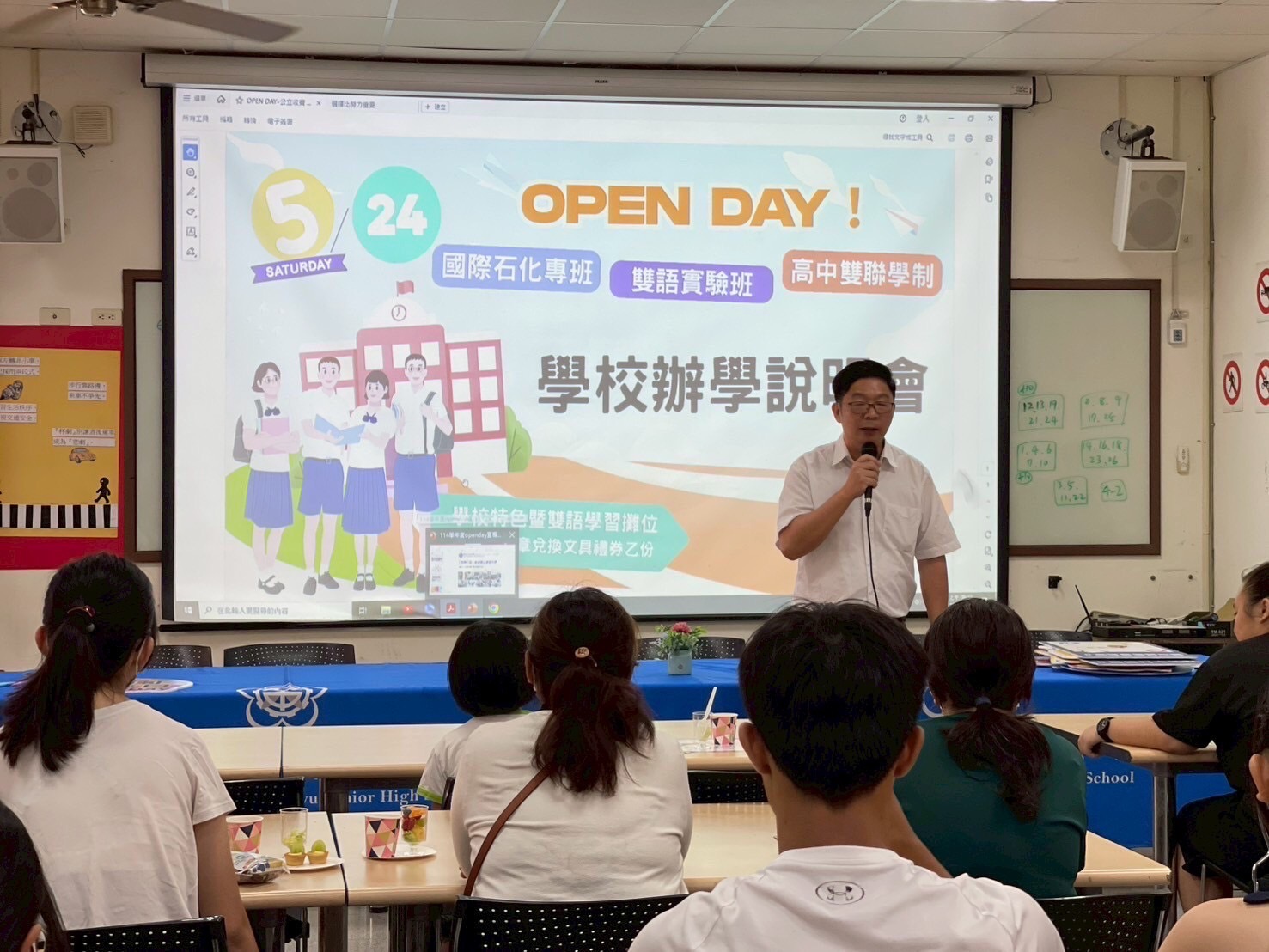 校園OPEN DAY,前進仁武高中,遇見孩子未來的可能!