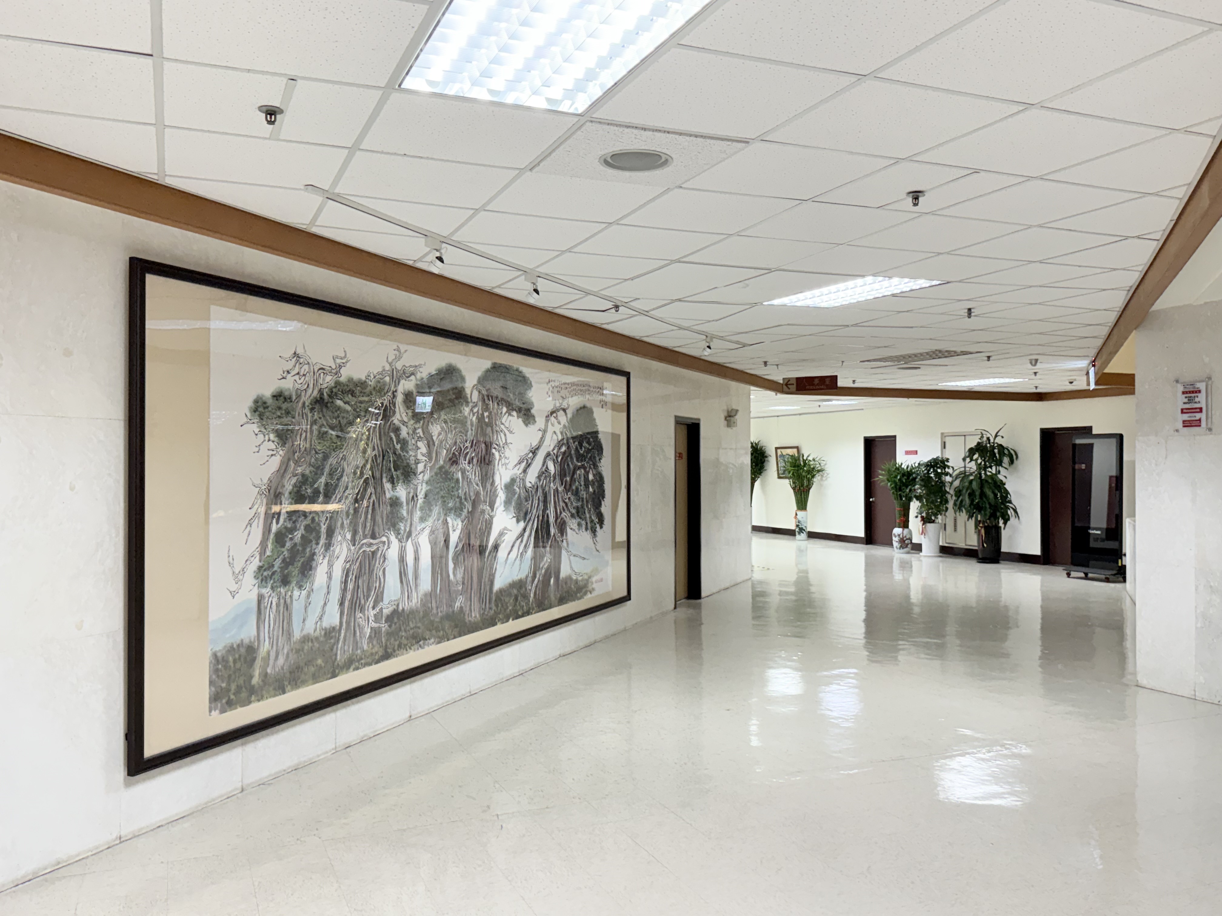 臺北榮總書畫藝廊開幕　典藏名家墨寶見證醫療人文史