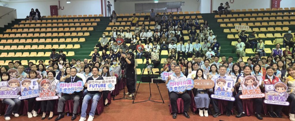 因應全球產業急遽變革與人工智慧浪潮,新竹市政府攜手台積電慈善基金會舉辦未來人才課程博覽會。(圖/台積電慈善基金會 提供)