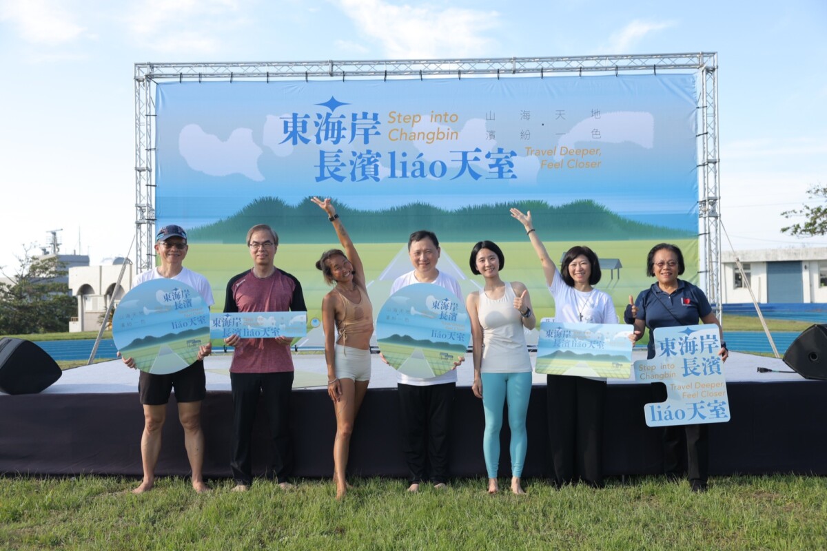 ▲東海岸長濱liao天室 開幕活動「百人晨曦瑜珈」貴賓與瑜珈講師合影。