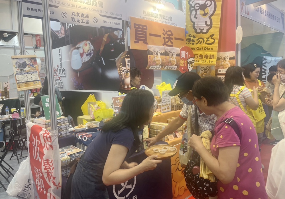 台北國際觀光博覽會「台中館」開幕 中市觀旅局推台中糕餅文化、旅展限定優惠及全館滿額抽獎禮 2 ▲大玩台中館民眾開心試吃台中糕餅。(圖/觀旅局提供)