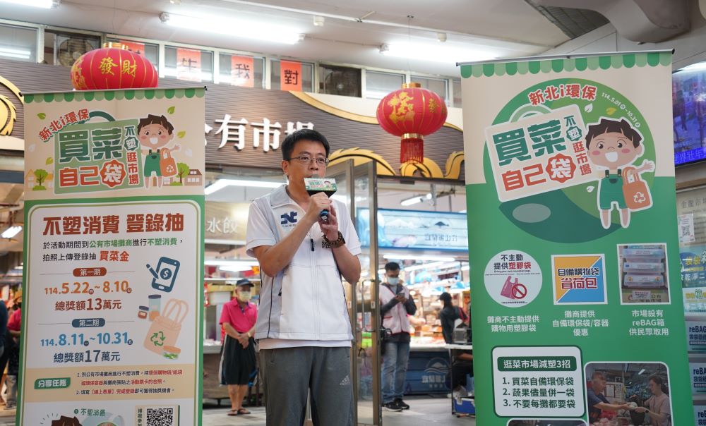 示範不塑消費   新北首長逛市場宣導