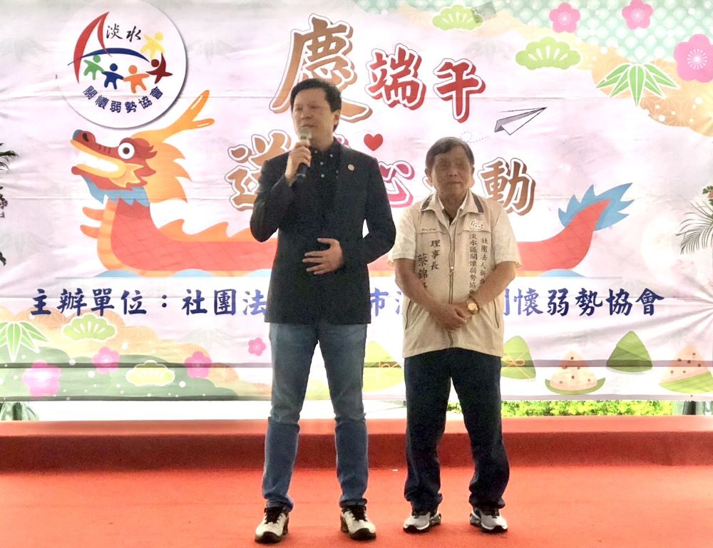 《圖說》新北市副市長朱惕之到場感謝淡水區關懷弱勢協會理事長蔡錦賢及團隊，連續18年一年三節以實際行動幫助許多弱勢家庭及嘉惠北海岸清寒學子。〈社會局提供〉