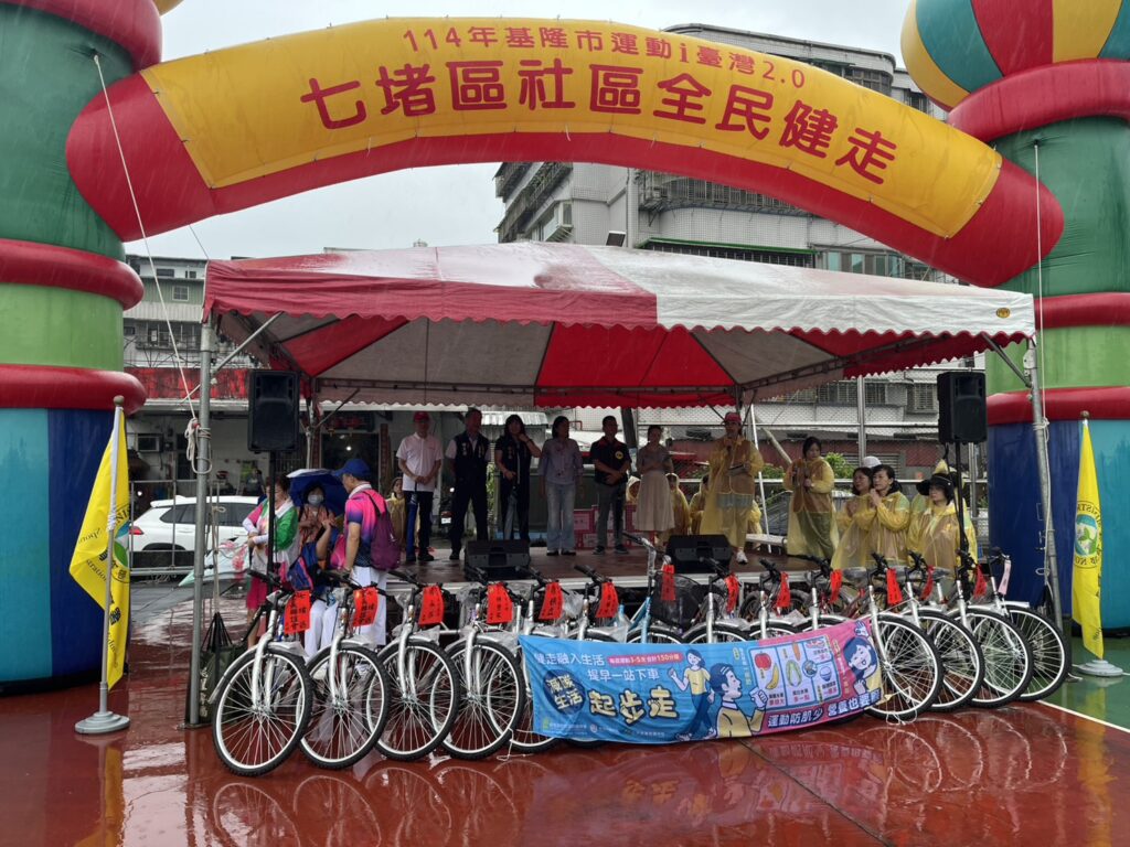 七堵全民齊步走 基三警治安與防災一把抓 7 二 22