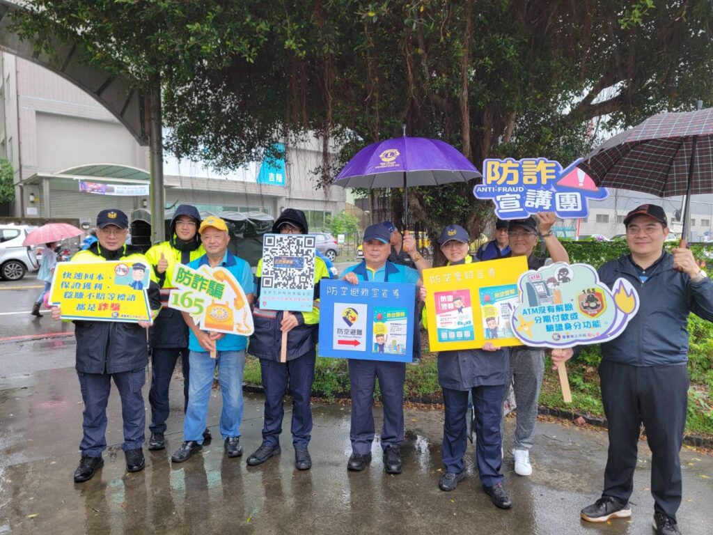 七堵全民齊步走 基三警治安與防災一把抓 8 三 15