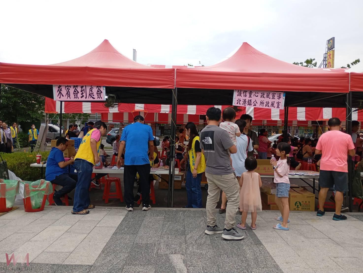 北港童心綻 鎮政幸福揚 親子公益嘉年華熱鬧登場 - https://www.watchmedia01.com