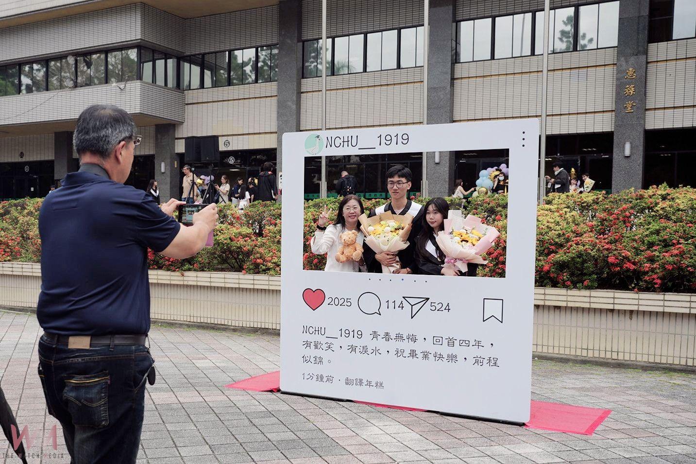 國立中興大學畢典登場 孔祥重院士勉勵以深度思考擘劃未來 - https://www.watchmedia01.com