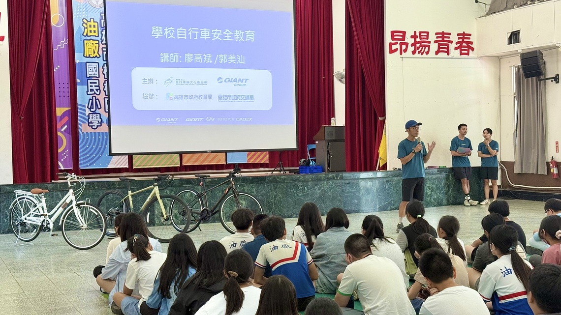捷安特進校園教騎車,油廠國小師生樂翻學習。