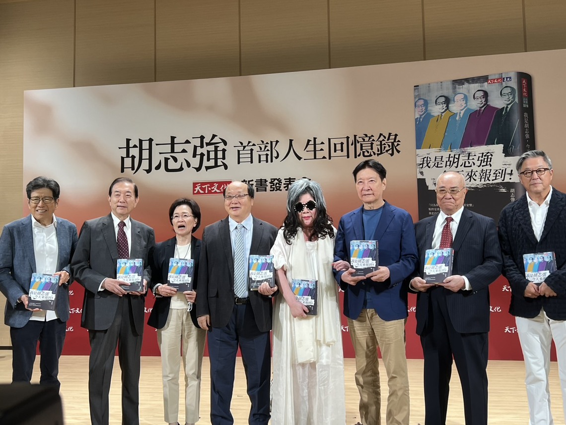 漾新聞|《我是胡志強,今天來報到》新書發表 政界文化界齊聚一堂星光熠熠