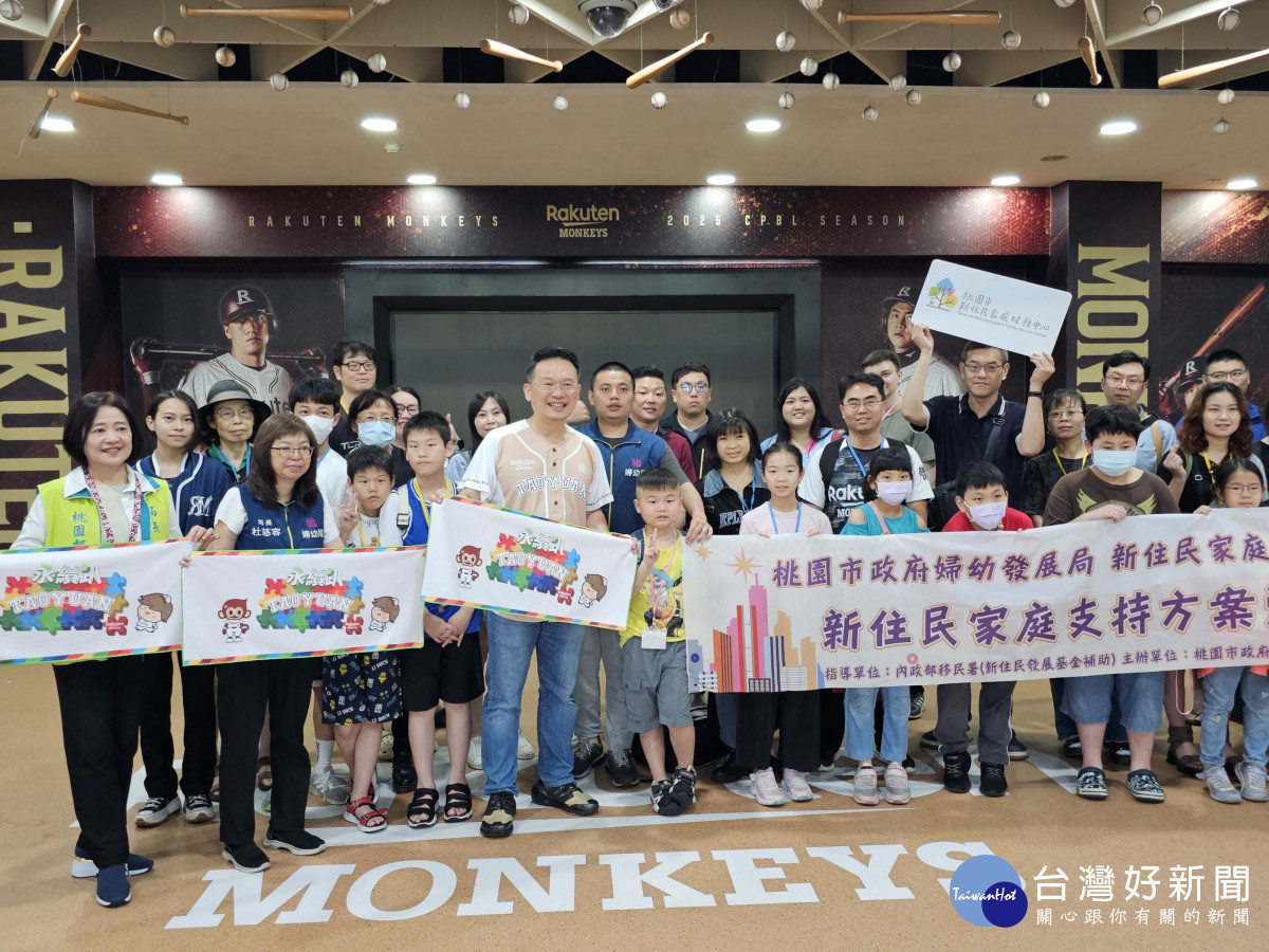 桃園市副市長蘇俊賓出席「2025桃園環境主題日－永續趴」活動。