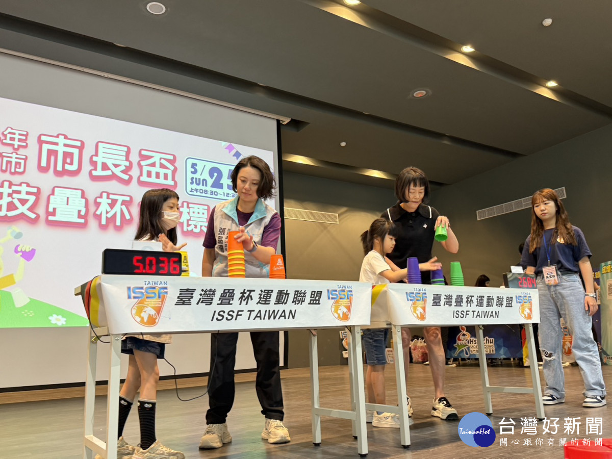 張品珊副處長、水源國小陳桂里校長與民眾互動挑戰疊杯比賽。