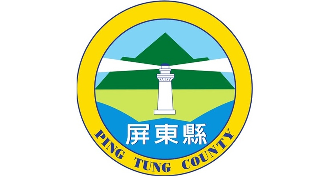 社群平台流傳一名幼童疑似遭保母不當照顧案,屏東縣政府已啟動調查