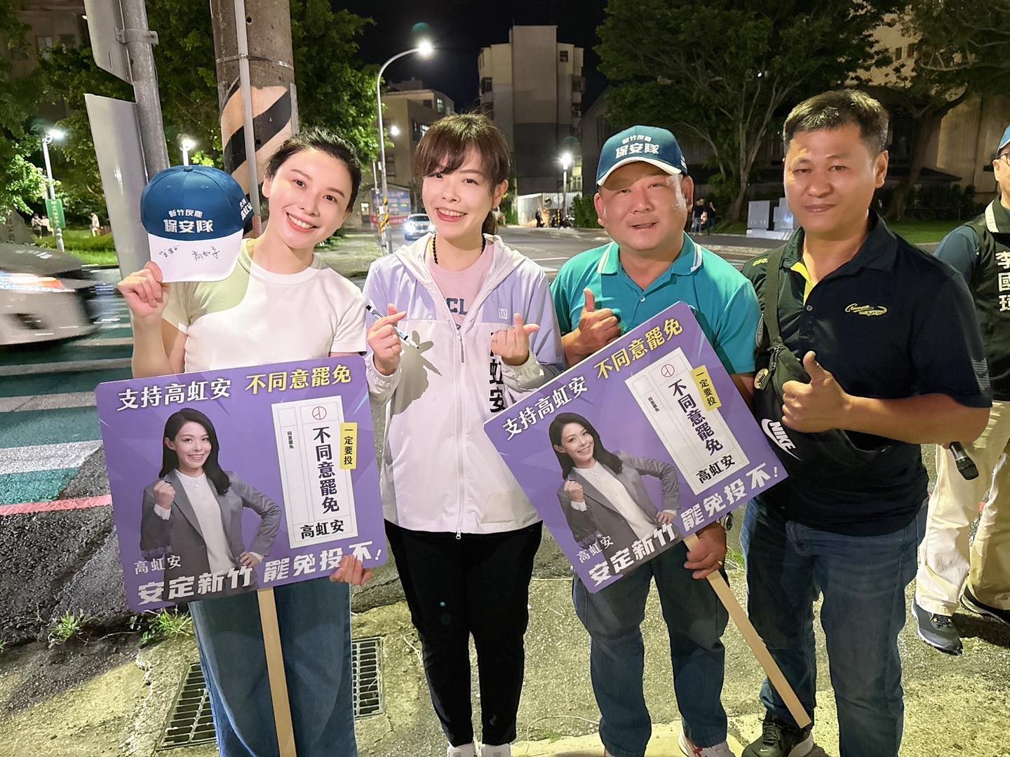 高虹安拜訪新竹兩大夜市 市民送暖反罷免、加油聲不斷 242 高虹安拜訪新竹兩大夜市 市民送暖反罷免、加油聲不斷 241