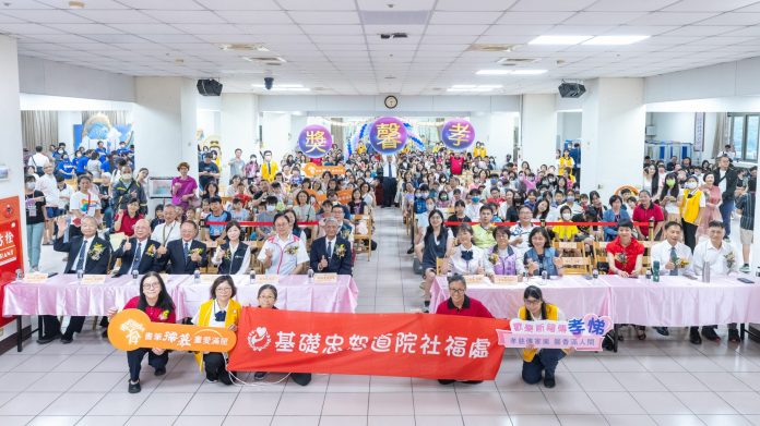 基礎忠恕「孝馨獎」頒獎典禮登場 張善政:用行動實踐孝悌精神 75 dbc34c38 0398 4bab b323 a4278348547a scaled