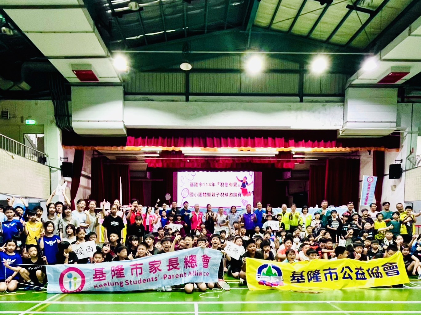 基隆市「羽您有愛」學生團體暨親子羽球賽長興國小熱鬧登場 8 S 83771434