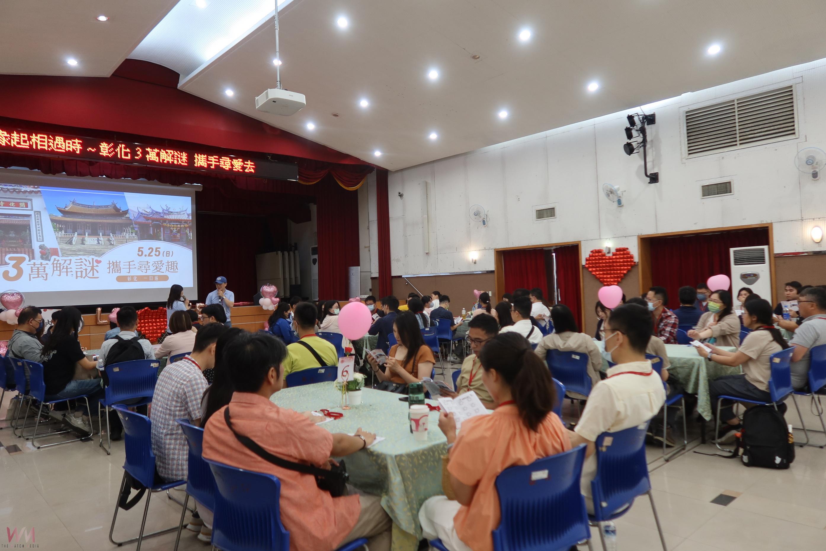 (有影片)/單身聯誼活動熱爆!千人搶報名 80名幸運兒彰化古蹟解謎尋愛 - https://www.watchmedia01.com