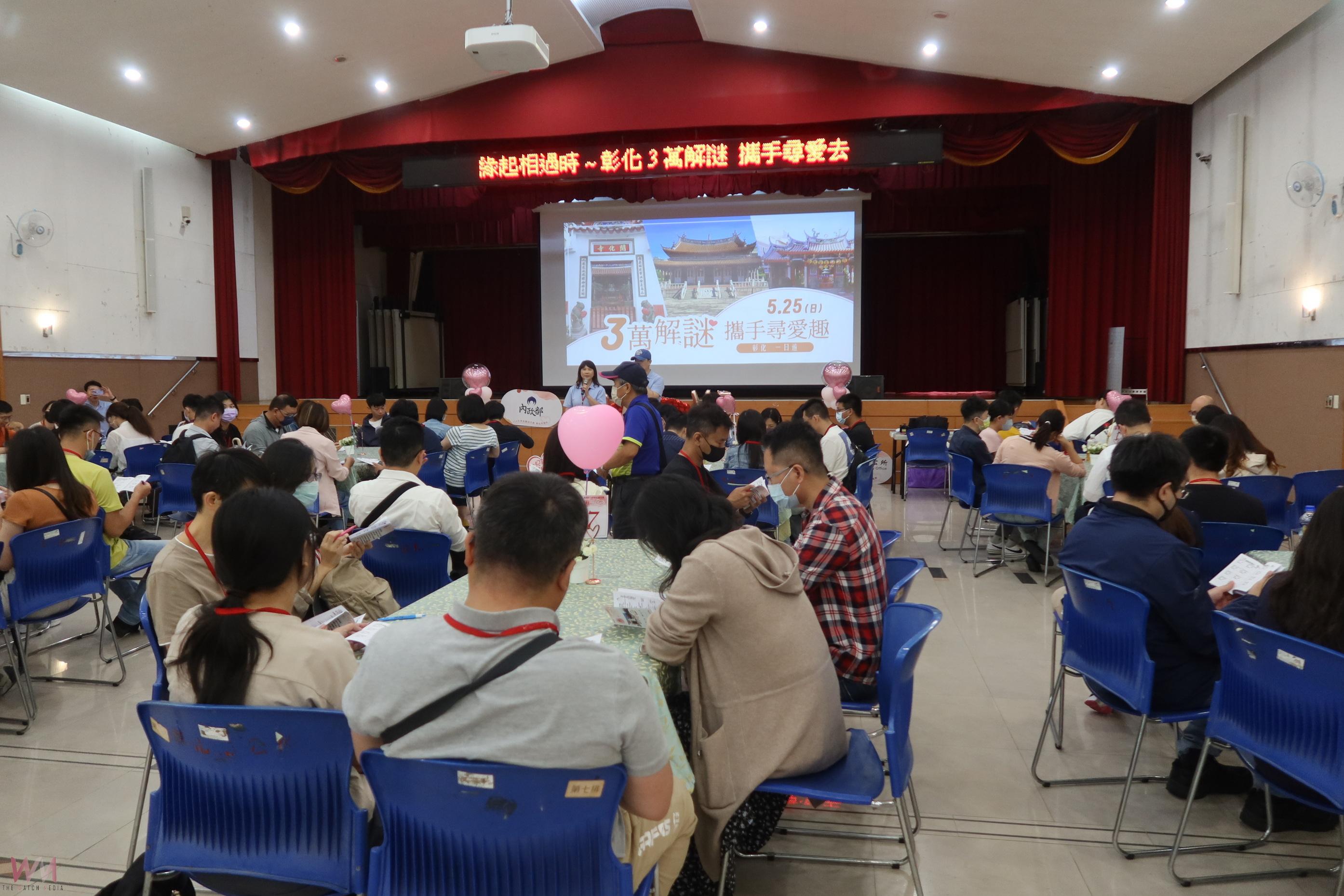 (有影片)/單身聯誼活動熱爆!千人搶報名 80名幸運兒彰化古蹟解謎尋愛 - https://www.watchmedia01.com
