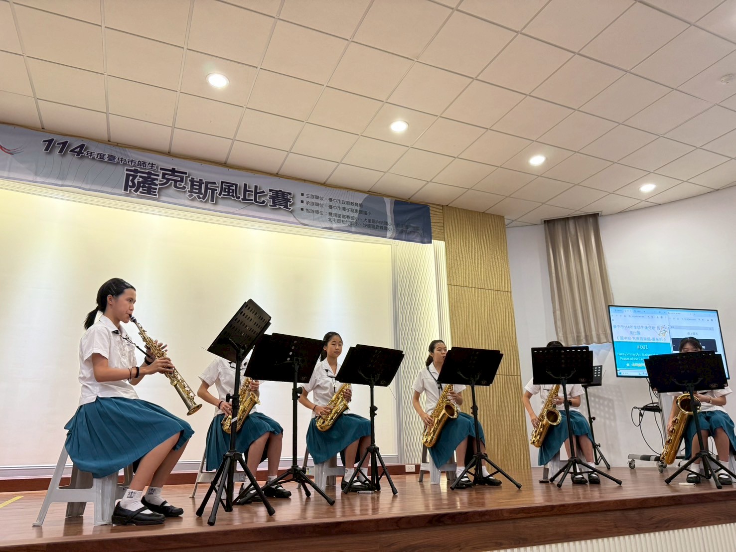 圖 114年度師生薩克斯風比賽-學生重奏組 記者王偉翻攝