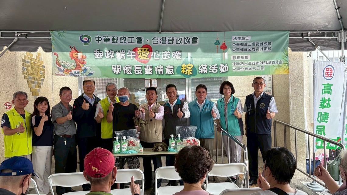 漾新聞｜郵政送暖粽飄香！端午關懷長輩情義滿