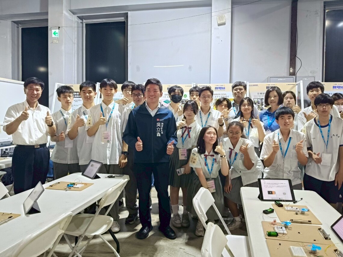 三民高中半導體課程高雄教育節備受矚目。