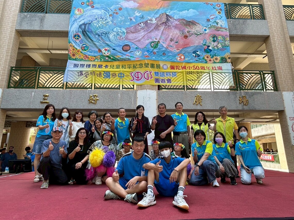 漾新聞|彌陀國中國際參展首例 50週年校慶畫出和平新篇章