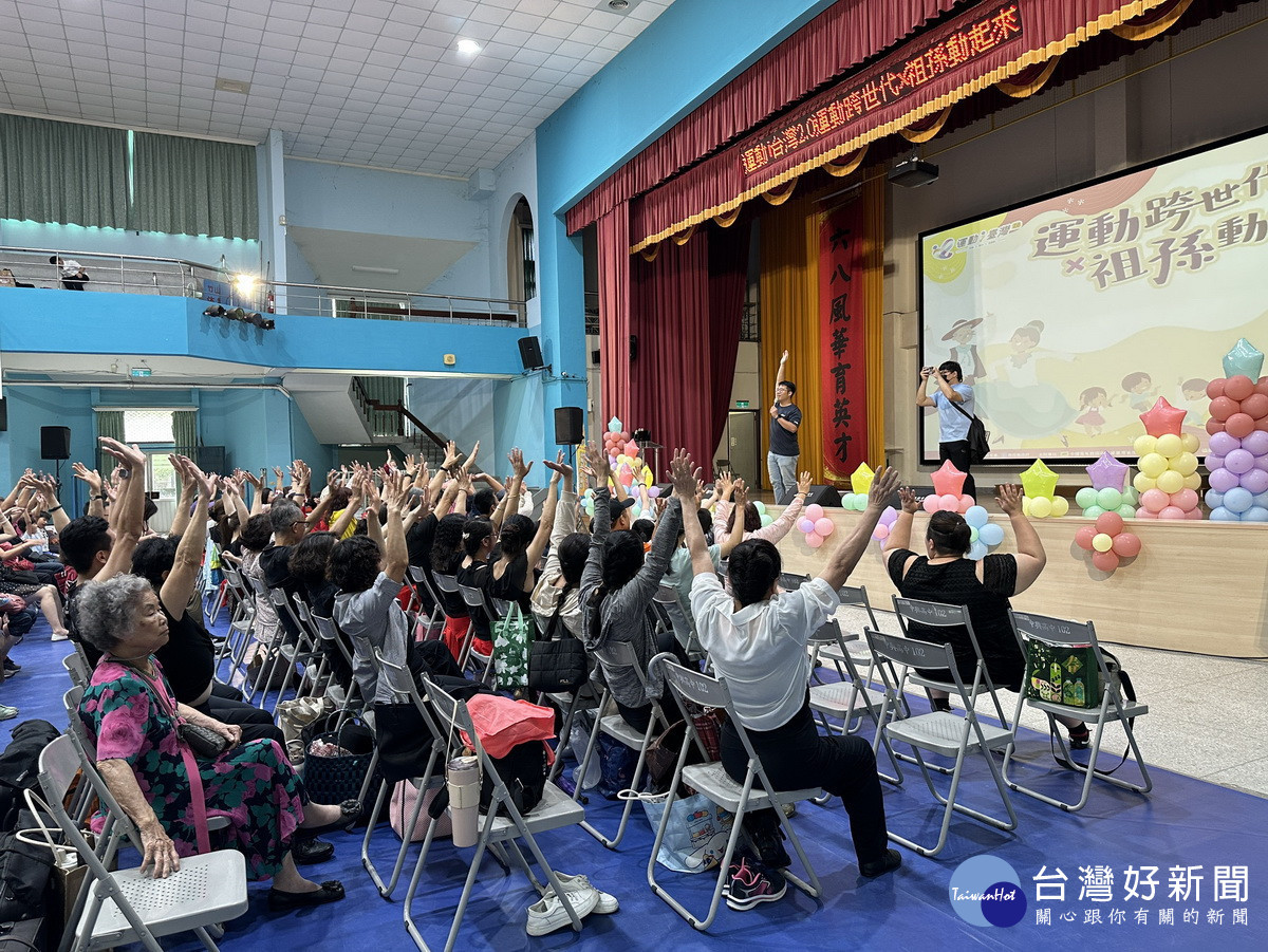 祖孫一同動起來暖暖身。(南投縣團委會提供)