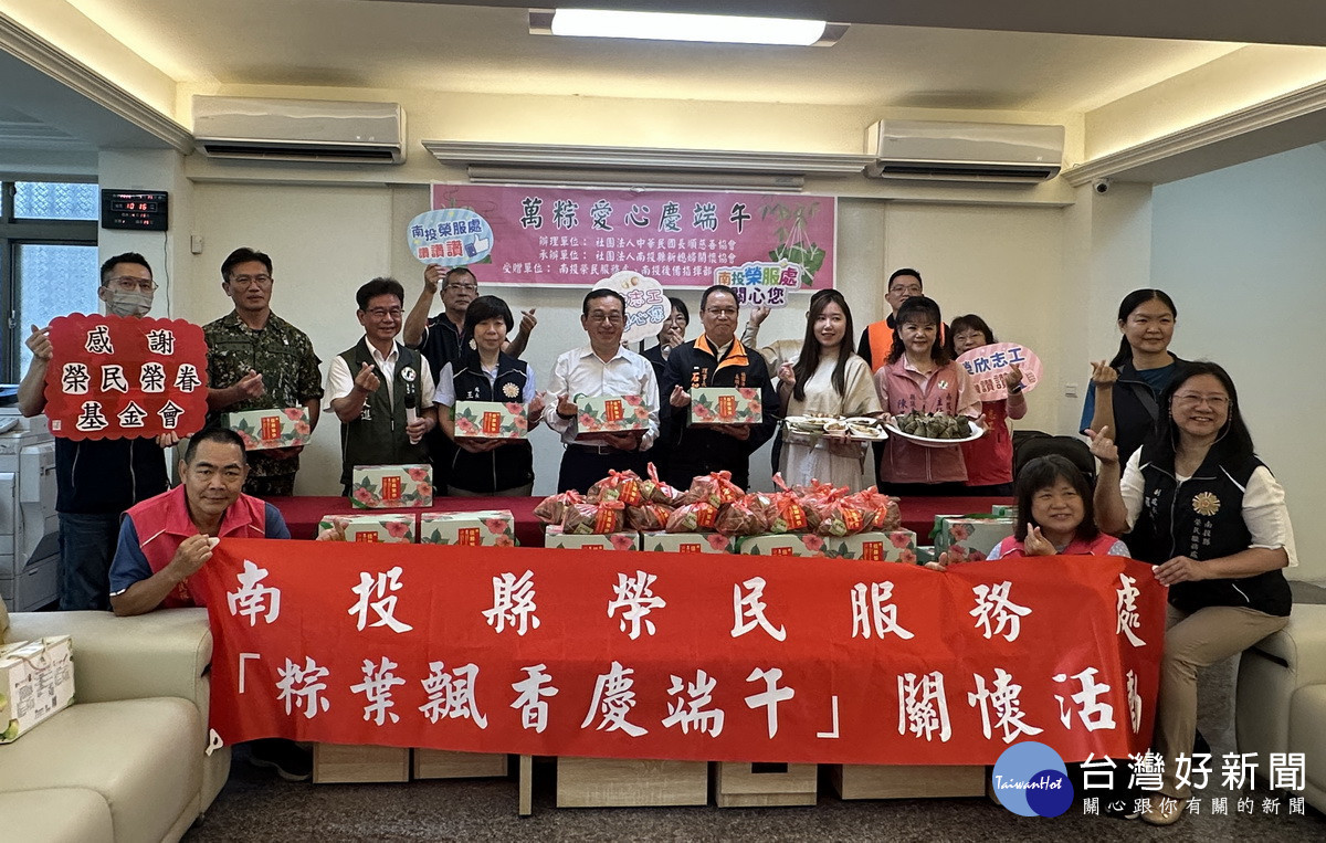 長順慈善與新媳婦關懷協會贈千餘粽子給榮民後備兄弟等。（記者扶小萍攝）