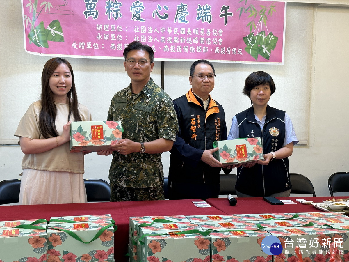吳理事長與石理事長贈愛心粽。(記者扶小萍攝)