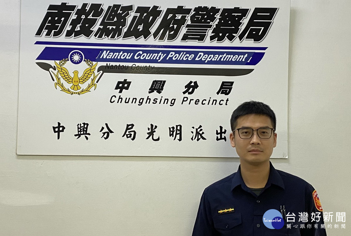 中興分局光明所員警林高本獲績優表揚。(中興分局提供)