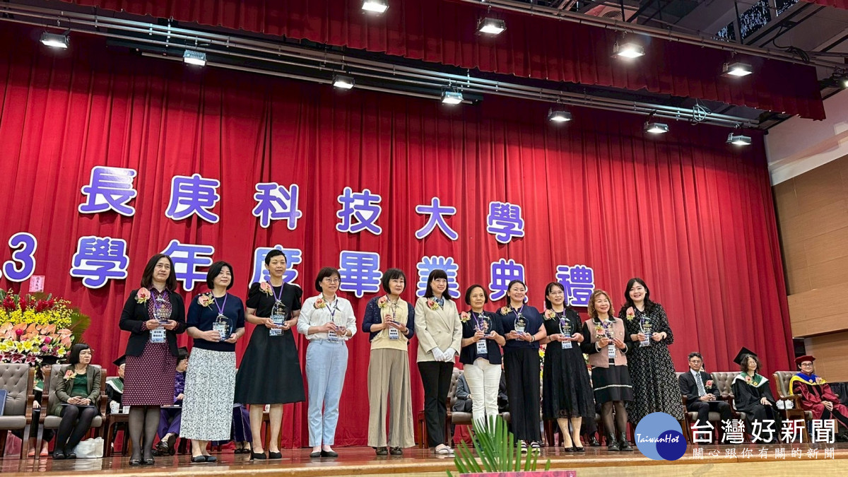 10名校友返校接受長庚科大頒發傑出校友獎
