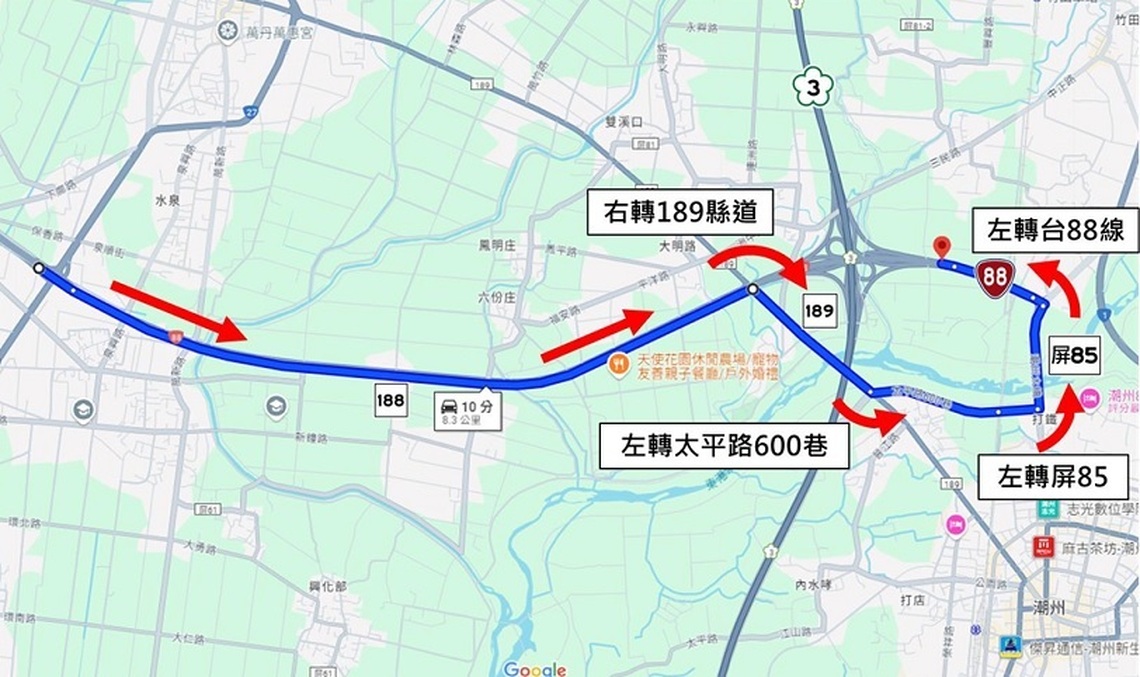 台88線東向高雄大發至屏東竹田終點 路面瀝青混凝土鋪面夜間施工實施交管
