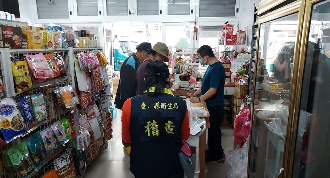 端午將至加強抽驗 東縣為民眾食的安全把關