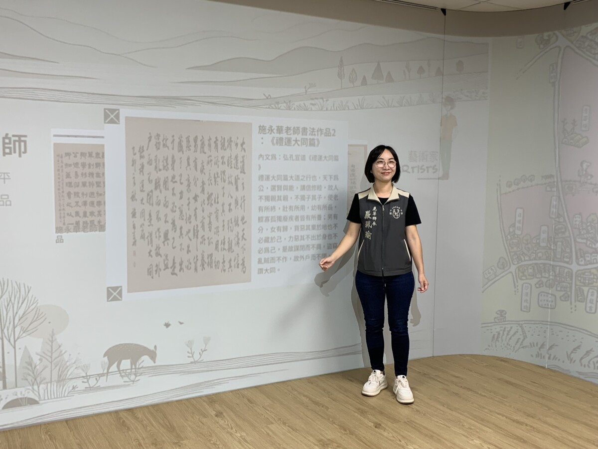 嚴珮瑜鄉長介紹數位互動的L型投影牆。（圖/記者陳惲朋攝）