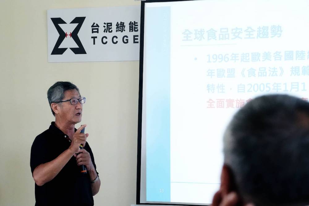 台泥綠能特別邀請陳哲俊教授與「阿里山創生」團隊，將協助台泥綠能漁光一期養殖戶應對「養殖認證與法規程序。（圖/台泥綠能提供）