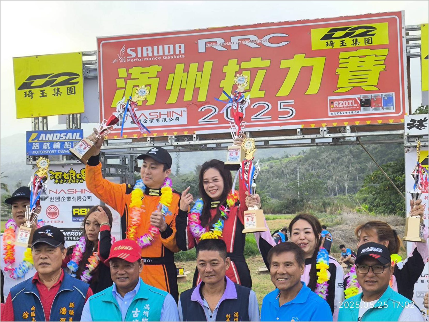 「RRC滿州飛魚季拉力賽」在滿州鄉激戰數日後圓滿閉幕!