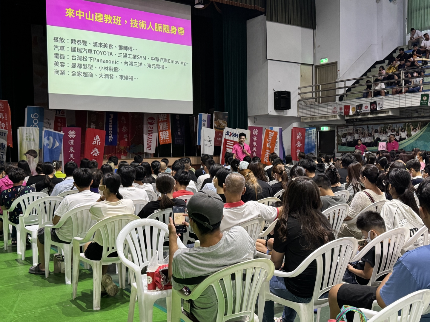 高雄中山工商輪調式建教班說明會  家長、校友熱情參與推薦