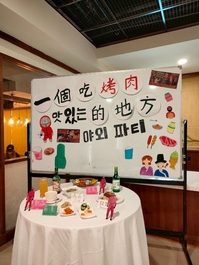 從經典辦桌到生存遊戲餐宴 義守餐旅系以創意料理 跨出台韓文化新食力
