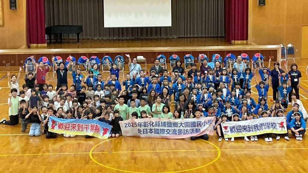 ▲彰化縣埔鹽鄉大園國小於上週圓滿完成「小小外交官圓夢之旅計畫」,師生一行人前往日本千葉縣多谷町立久賀小學校,展開為期五天的實體國際交流之旅。(大園國小提供)