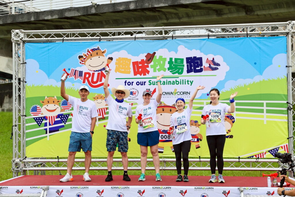 美牛路跑正式開跑 高喊「奔馳吧,為美食衝刺!」