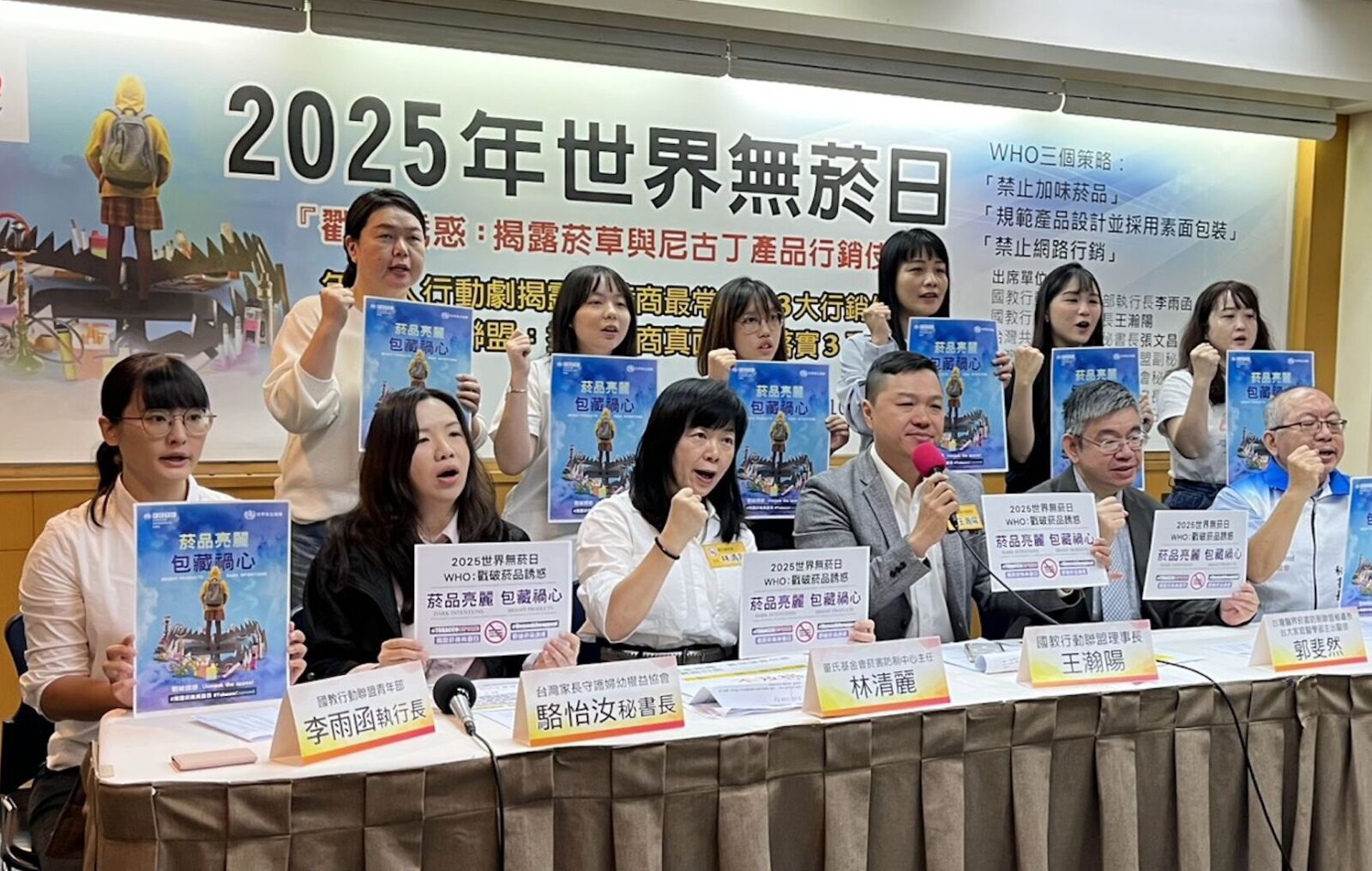 電子煙、加熱菸「網路行銷」瀏覽量破34億次! 民團要求衛福部建查緝平台 248 電子煙、加熱菸「網路行銷」瀏覽量破34億次! 民團要求衛福部建查緝平台 247