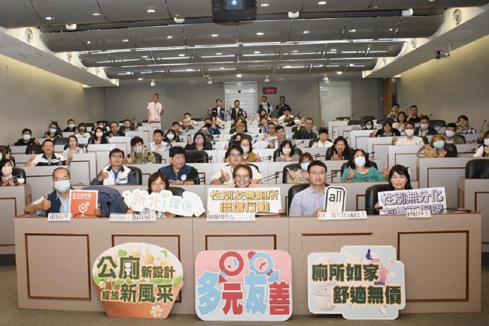 性別友善從「廁」出發 環境部環管署提出5大核心面向 272 性別友善從「廁」出發 環境部環管署提出5大核心面向 271