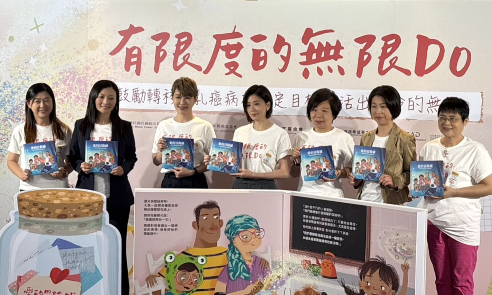 轉移性乳癌治療新困境? 台灣調查:逾8成癌友「未設定治療目標」 228 轉移性乳癌治療新困境? 台灣調查:逾8成癌友「未設定治療目標」 227
