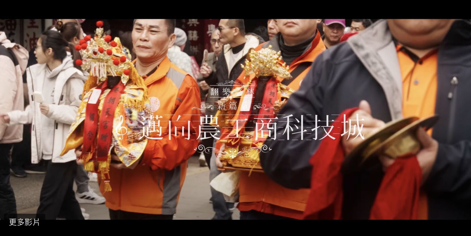 張麗善雲林執政邁入第7年 推形象片翻「樂」新篇章 234 張麗善雲林執政邁入第7年 推形象片翻「樂」新篇章 233