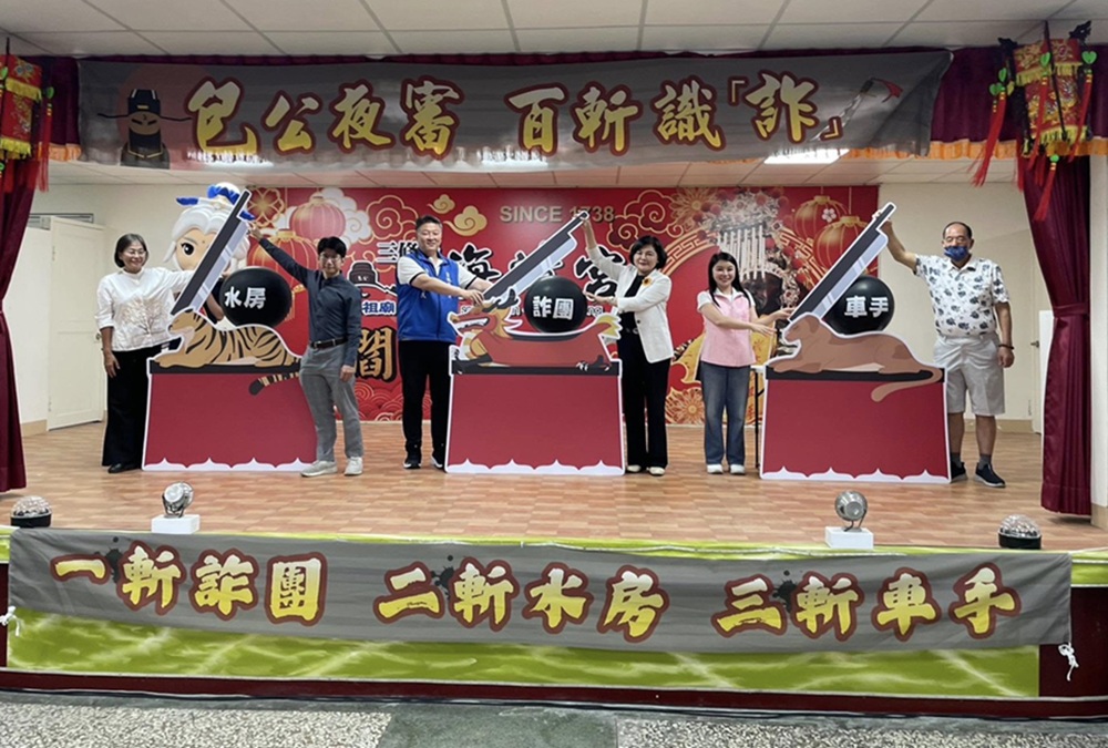 六都以外縣市第1名 3大指標評比優雲縣警獲打詐英雄獎 224 cnews204250526a08