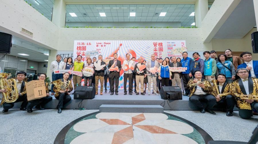 2025桃園管樂嘉年華5/30登場 讓藝術持續閃耀發光